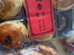 -拢香糕点(万达店)