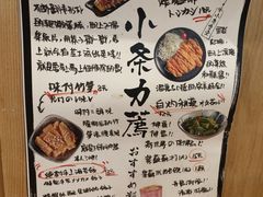 菜单-小条食堂(筼筜天虹店)