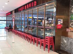 -吉布鲁牛排海鲜自助(攀枝花万达广场店)