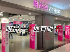 -唯品会(北京国瑞城店)