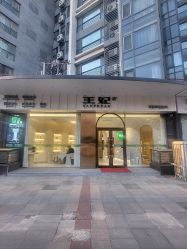 -王妃SPA·美容·科技抗衰