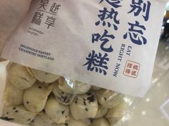 -吴越糕享(常熟万达店)