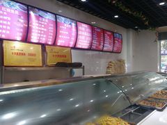 -旺福楼·包点(碑亭巷店)