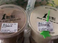 -1点点(银座和谐广场店)