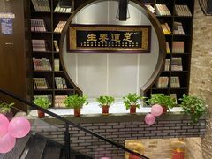-臻本足道(武林壹号店)