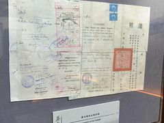 -上海蔡元培故居陈列馆