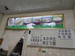 -马学武手抓美食(下南关总店)