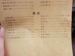 菜单-天宝兄弟(汇景城店)