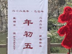 -刘伯温故里景区百丈漈