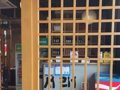 -喜来稀肉(邻瑞店)