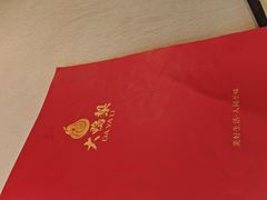 -大鸭梨烤鸭(望京店)