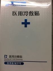 -重庆军美医疗美容医院