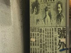 -京城小江南·土菜馆·蒸白鱼(东四十条店)