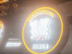 -胖哥俩肉蟹煲(学林街店)