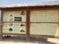 -水洞沟旅游区