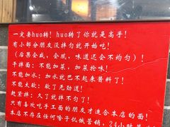 -手擀菠菜面(西康路店)