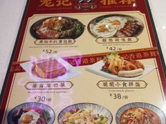 -龙记·香港茶餐厅(海上世界店)