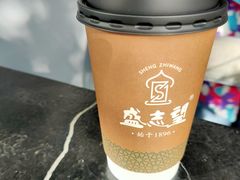 -清真盛志望麻酱酿皮·非遗老字号