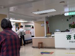 -悦检(中山大学孙逸仙纪念医院体检中心)