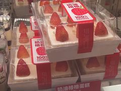 -味多美蛋糕(航天桥店)