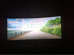 iphone_upload_pic-保利国际影城(中环店)