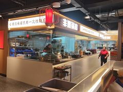 -蜀滋香鲜鱼美蛙火锅(339店)