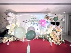 -广州花之恋城堡酒店