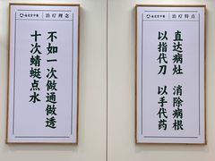 -通透堂中医·精准推拿(万科云城分院)