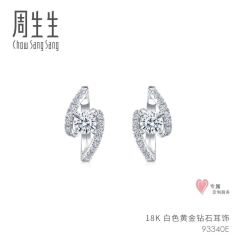 -周生生Chow Sang Sang(又一城店)