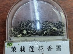 -张一元(总店)