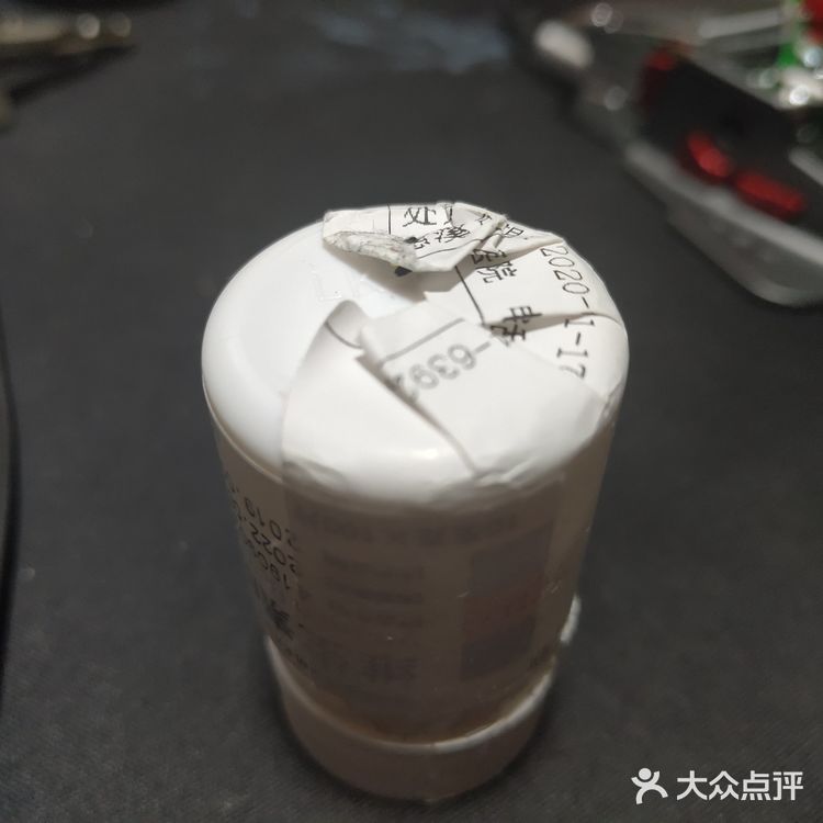 这款维生素的话我吃了有几天了