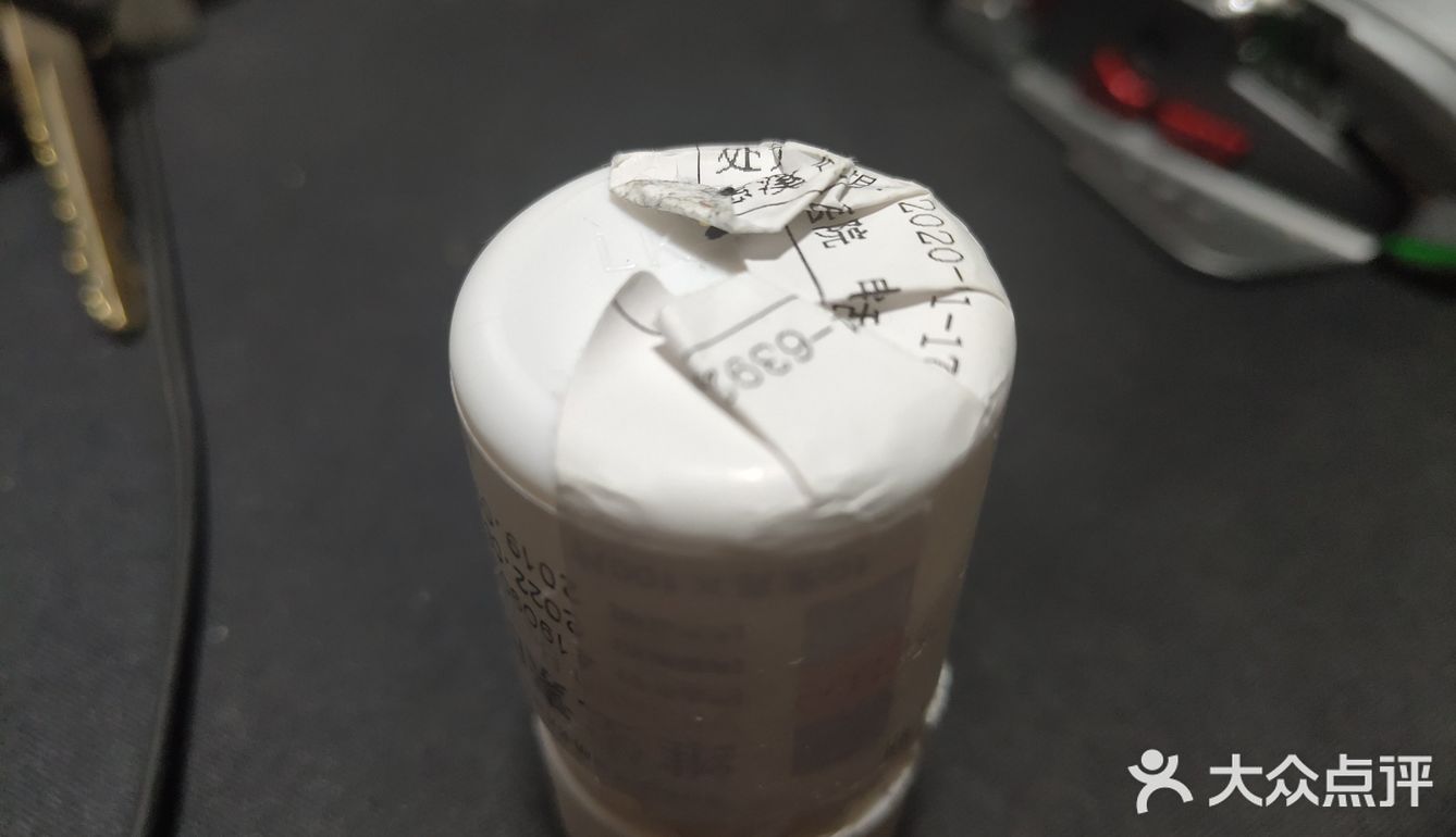 这款维生素的话我吃了有几天了