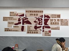 -林记潮汕海鲜砂锅粥(平潭店)