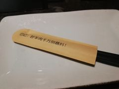 -很久以前羊肉串(簋街店)