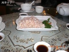 清溜虾仁-新聚丰菜馆(太监弄店)