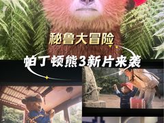 -寰映影城(大融城激光IMAX店)