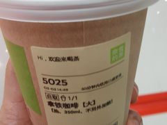 -奈雪的茶(亨特国际广场店)