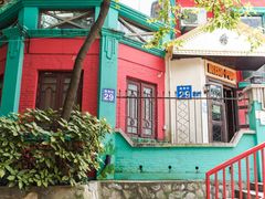 -秀·爱尔兰餐吧(上海路店)