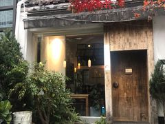 -知亘茶食
