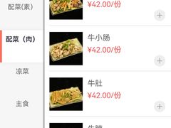 -六味牛杂煲·斋菜煲(桫椤湾店)