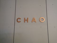 -北京三里屯CHAO酒店