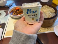 -老淮城·长鱼面(河下古镇店)