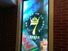 -中心大酒店·本味餐厅