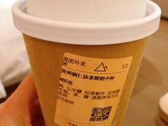 贵州抹茶鲜奶茶-去茶山(新光里店)