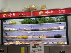-刘文祥麻辣烫(蛇口店)