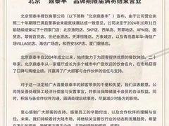 -鼎泰丰(渔阳店)