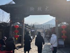 -清风小镇闯关东影视基地