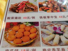 菜单-得记得潮州海鲜砂锅粥(宝业路店)