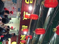 -弓虽昌焖烧鸡(大竹林店)