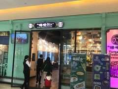 -塔哈尔·新疆盛宴(城西银泰店)